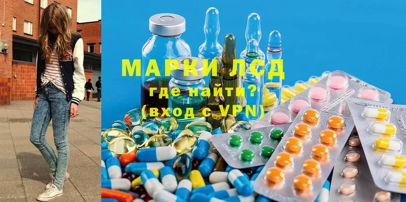 Лсд 25 экстази кислота  магазин    Кашира 